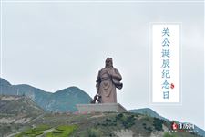 农历六月二十四是哪位神仙的生日