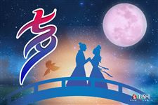 2022年七夕情人节是哪一天多少号