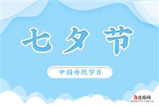 七夕情人节2022年几月几号