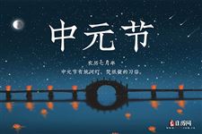 2022年七月半是几号到几号结束,2022年七月半是几月几日到几月几日 2022年七月半是几号到几号结束,2022年七月半是几月几日到几月几日
