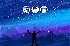 英仙座流星雨2022年时间