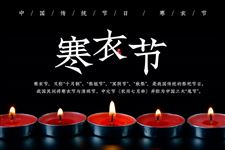 今年什么时候送寒衣2022年