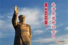 9.9日是什么日子，有什么特殊含义