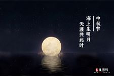 2022年中秋月亮什么时候最圆 2022年中秋月亮什么时候最圆