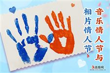 9月14日是什么情人节?