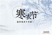 今年的寒衣节是哪一天2022年 今年的寒衣节是哪一天2022年