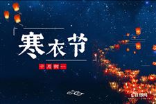 2022年10月25日是什么节日 2022年10月25日是什么节日
