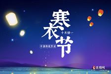 今年送寒衣是哪一天,送寒衣是哪天2022 今年送寒衣是哪一天,送寒衣是哪天2022