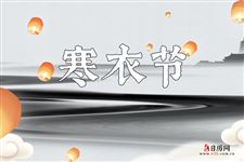 十月一可以提前几天上坟 十月一可以提前几天上坟