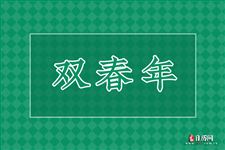 2023年为什么是寡妇年
