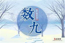 2022年数九天的时间表，什么时候开始结束