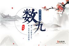 2022年数九时间表一九二九