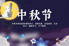 2024中秋国庆高速免费时间