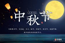 与中秋节有关的古诗，写中秋节的诗句