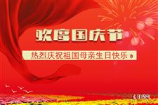 2024年十月一过路费什么时候免费