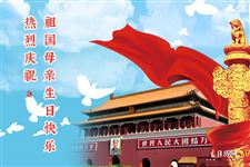 2024年国庆节高速免费