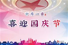 2024年国庆节期间可以考科目二吗