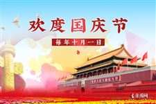 今年国庆节有阅兵仪式吗2024