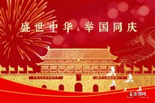 2024年十一调休补哪天
