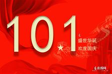 2024年9月29日补哪天的课