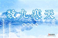 今年什么时候入九2024