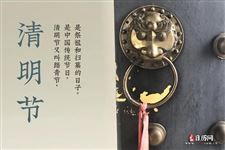 2025年清明到底是4月4日还是4月5日