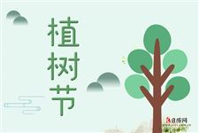 2025年植树节是几月几日节是哪一天