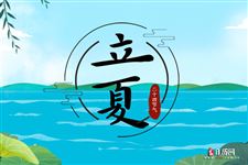 今天几点立夏2025