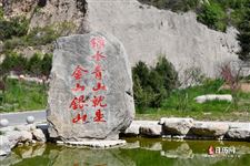2025年五一节放假时间表