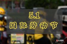 2025年五一三倍工资有几天