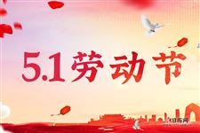 2025年五一高速免费时间