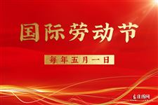 2025年五一放假调休安排