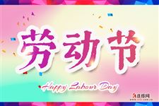 2025年五一高速是否免费
