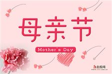2025年送妈妈母亲节什么花