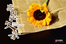 2025年父亲节和母亲节分别是什么时候