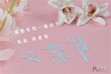 父亲节是哪一天2025