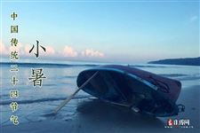 2025年小暑是什么时候