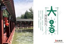 2025年的大暑是几月几号