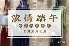 2025年端午节假期放假安排