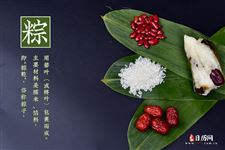 25年端午节假期