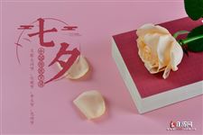2025年七夕节具体是哪天 2025年七夕节具体是哪天