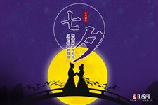 2025年七夕节是什么时候几月几日 2025年七夕节是什么时候几月几日
