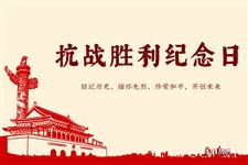 2025年9月3日休几天