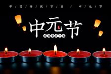 2025年七月半是农历几月几号