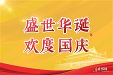 今年国庆节放假安排时间表2025