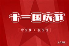 25年国庆节放假安排时间表