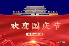 今年国庆节有阅兵仪式吗?2025