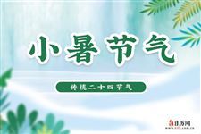 2025年小暑哪一天