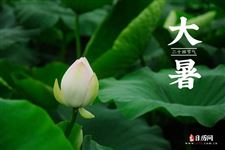 2025年大暑是几点几分几秒