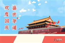 2025年国庆节放假安排时间表